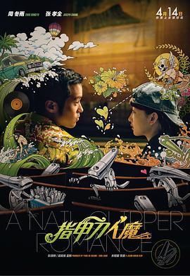 一男一女靠逼